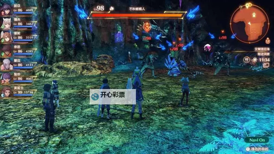 《异度之刃3》亚人炼狱刷职业经验教程图1