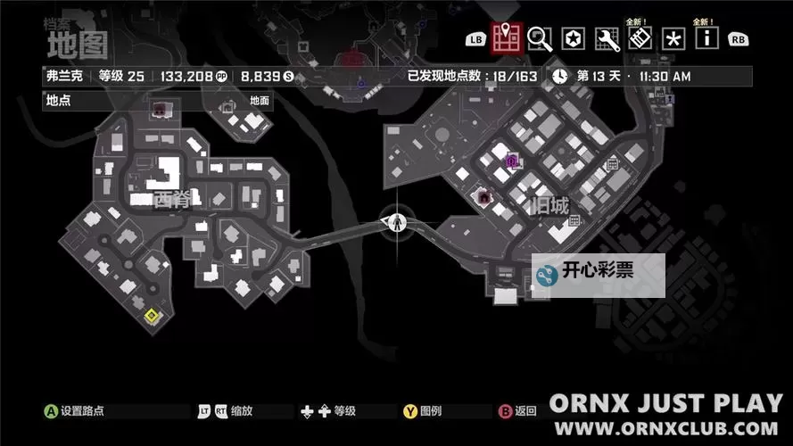 《丧尸围城4》图文流程攻略 全剧情流程攻略（含DLC）图1