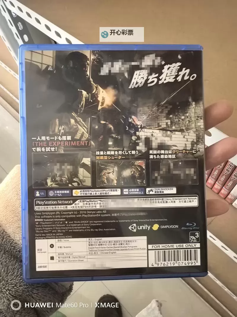 《生化危机保护伞小队》手柄按键对应及按键设置方法图2