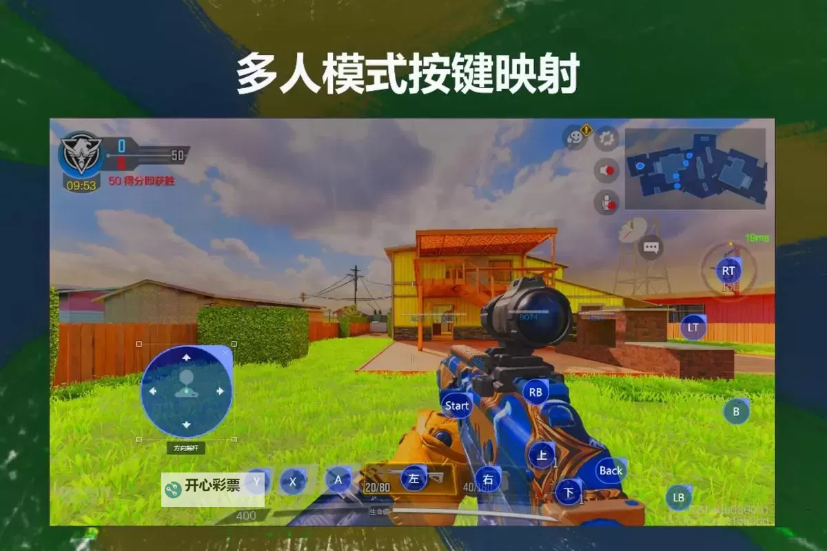 使命召唤11:高级战争（COD11） 新手操作方法 键位一览图1