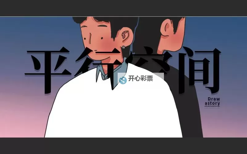 有没有另一个我2:皇家公主双开软件推荐 深度解答如何双开另一个我2:皇家公主图1