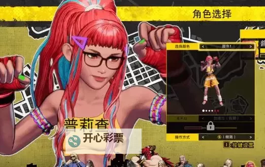 《饿狼传说群狼之城》普莉查连段推荐 普莉查怎么玩图1