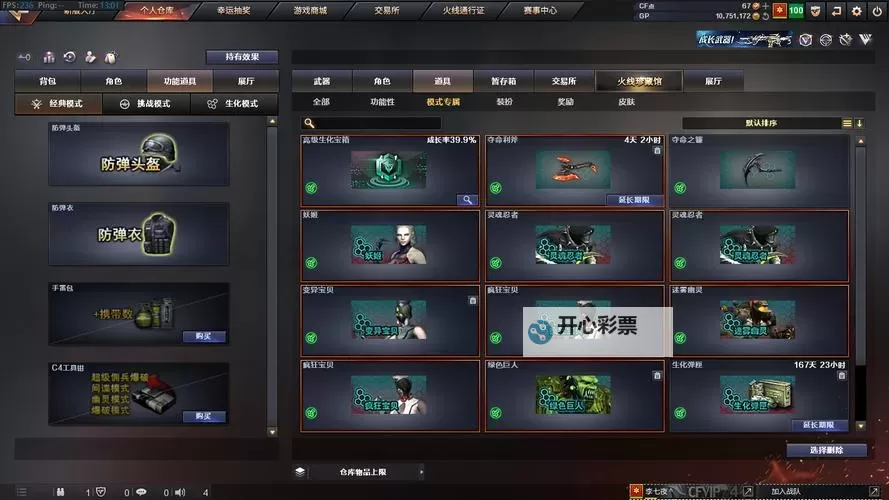 王牌装甲师双开挂机软件盘点 2021最新免费王牌装甲师双开挂机神器推荐图2