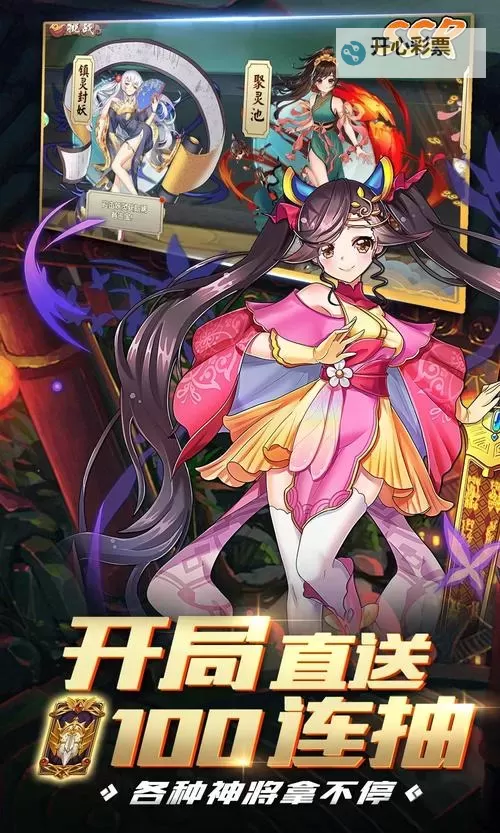 亿次元电脑版下载 推荐好用的亿次元电脑版模拟器下载图2