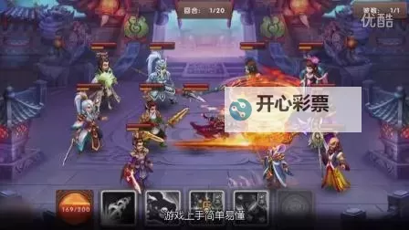 天天魏蜀吴电脑版下载 电脑玩天天魏蜀吴模拟器哪个好?图1