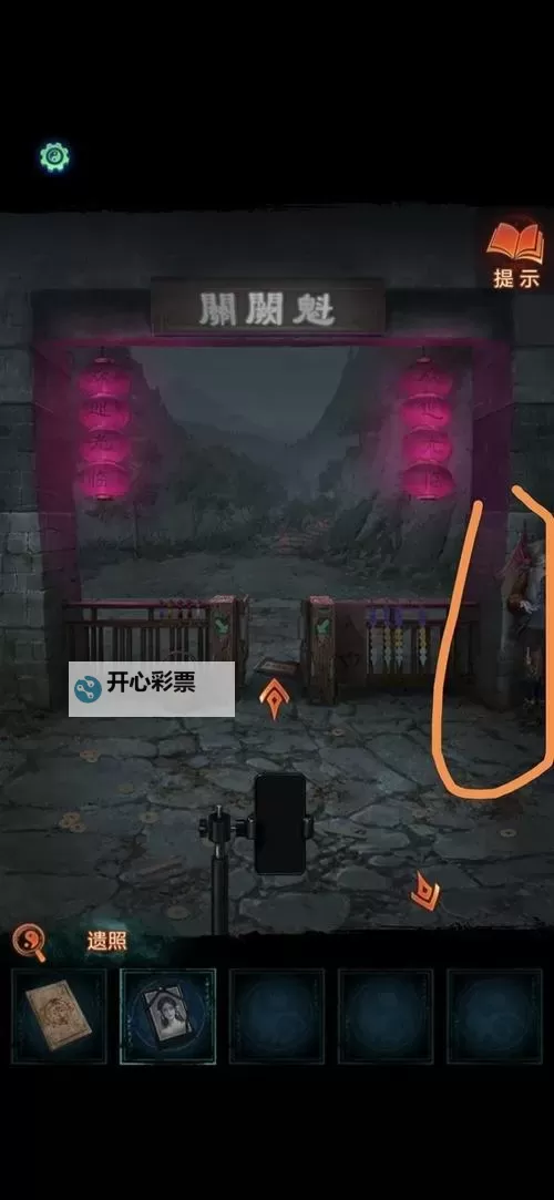《纸嫁衣7》第一章解谜流程图文攻略图2