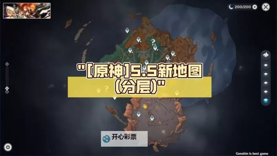 《原神》5.3新BOSS灵觉隐修的迷者位置领跑 灵觉隐修的迷者在哪图1