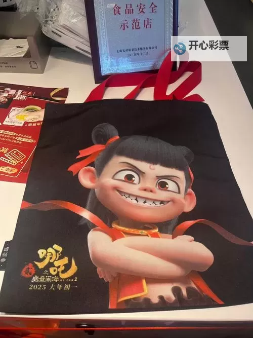 《西游志山海战纪》哪吒流派搭配分享图1