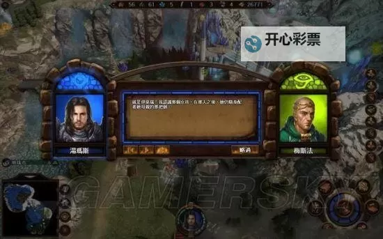 《英雄无敌7》穆拉赛尔战役攻略 穆拉赛尔战役怎么做图1