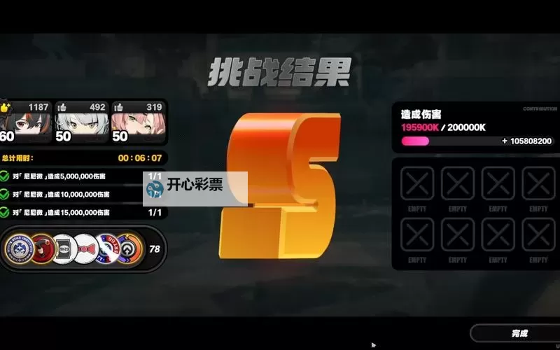 《绝区零》1.1刀耕火焚平民高伤攻略图1