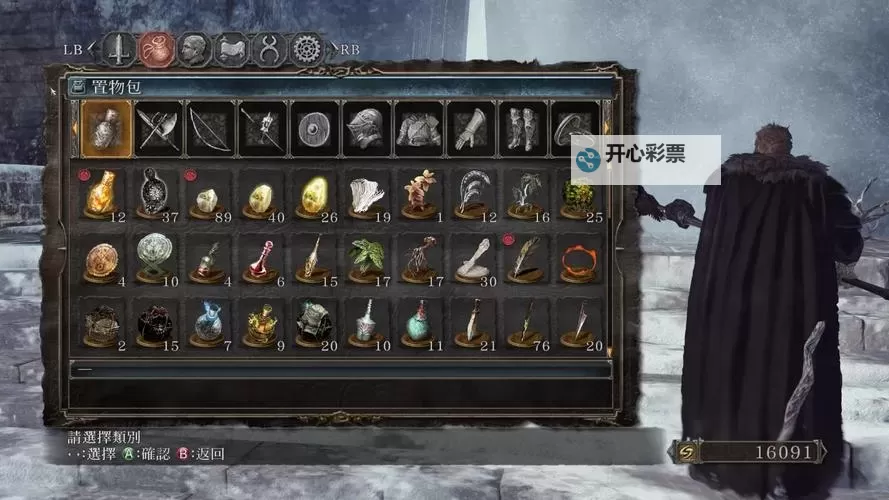 《黑暗之魂3》DLC2武器PVP优劣势分析及对策 DLC2什么武器好用图1