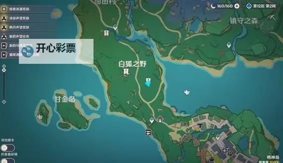《原神》图形对抗实验录活动Day5拍照攻略图1