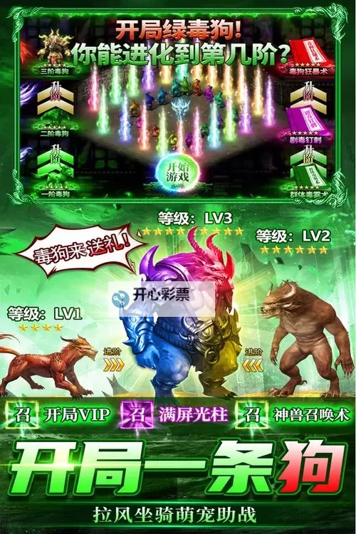 有没有雷神战纪双开软件推荐 深度解答如何双开雷神战纪图1