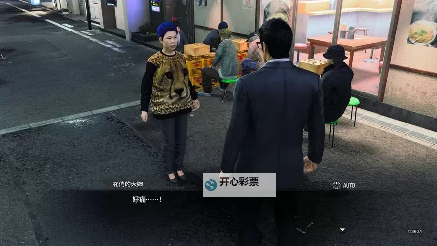 《如龙7外传无名之龙》真岛吾郎逃课打法图1
