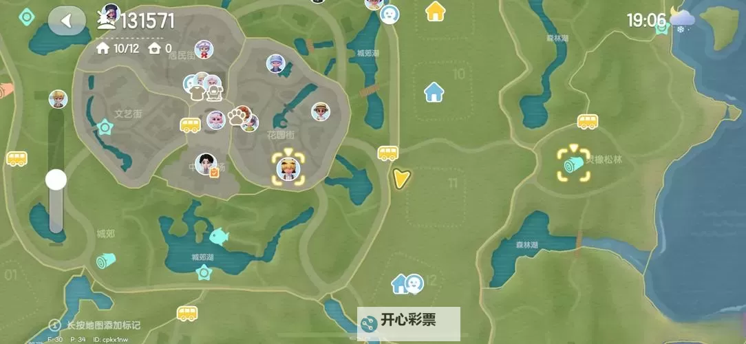 《心动小镇》林䳭伯劳位置说明 林䳭伯劳在哪出现图1
