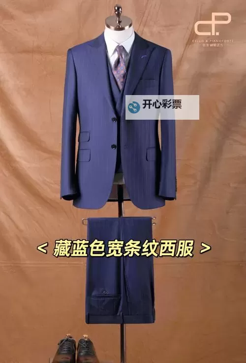 《辐射4》条纹西装获得方法 辐射4条纹西装怎么获得图2
