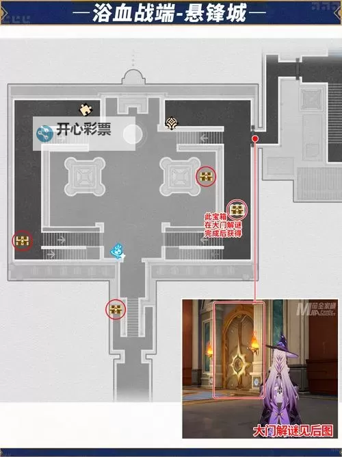 《河洛群侠传》查看资质NPC所在位置坐标图1