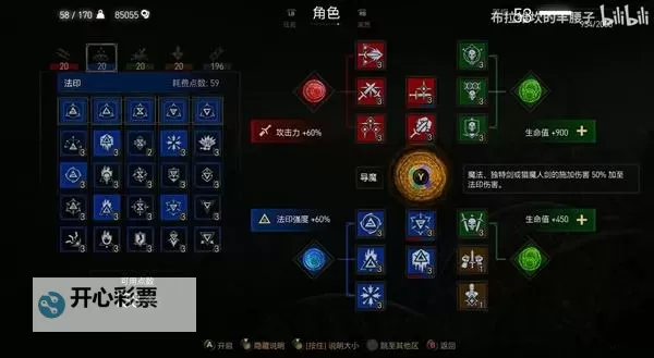 《巫师3》次世代版白果园全探索及前期加点攻略图1