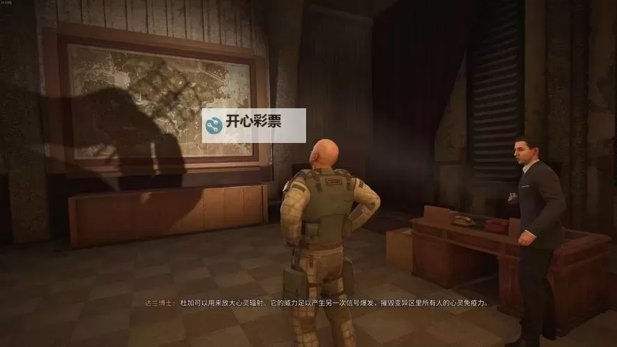 《潜行者2切尔诺贝利之心》武器瞄具安装方法 武器怎么装瞄具图2