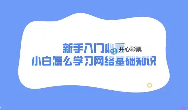 《深海星辰》新手攻略:核心玩法&基础战斗养成机制详解!图1