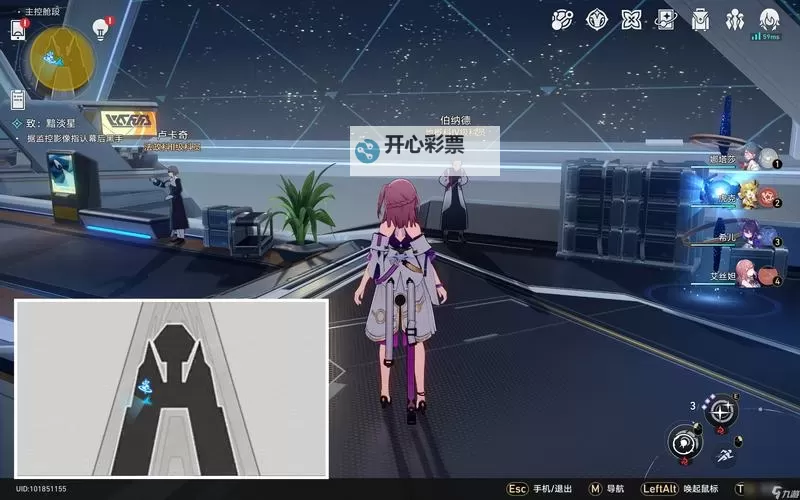 《崩坏星穹铁道》我们该去往何方任务攻略图1