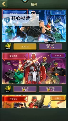 《兵人大战》新手入门之阅兵场玩法介绍!图2