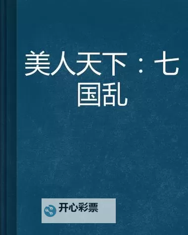七国挂机软件&双开软件推荐  轻松搞定七国双开和挂机图2