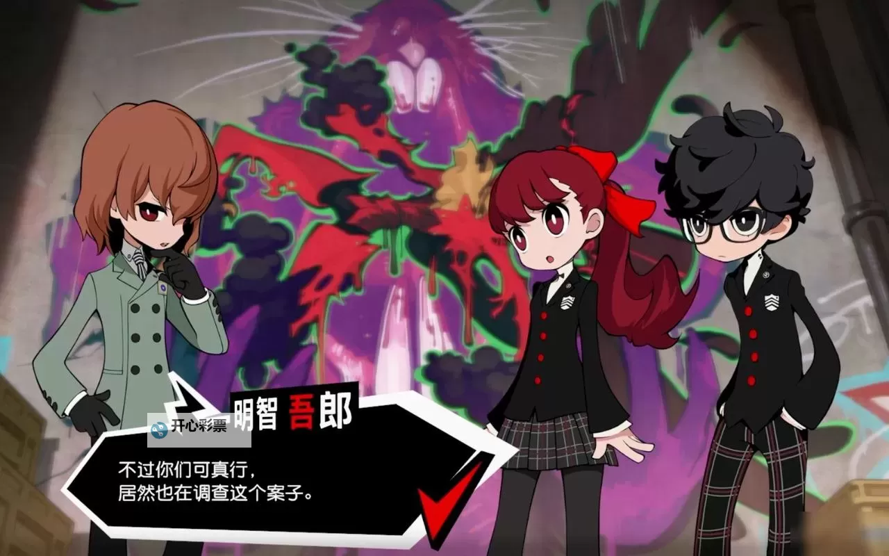 《女神异闻录5战略版(P5T)》主角团人物介绍图1