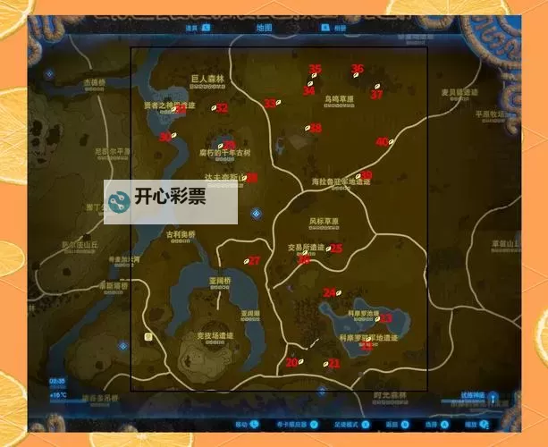 《怪物猎人荒野》天堑沙原营地位置及推荐 沙漠营地搭建位置推荐图1