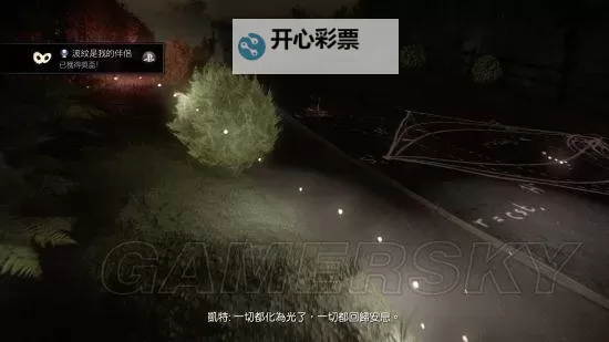 《万众狂欢》贼奖杯获得方法 万众狂欢贼奖杯怎么得图1
