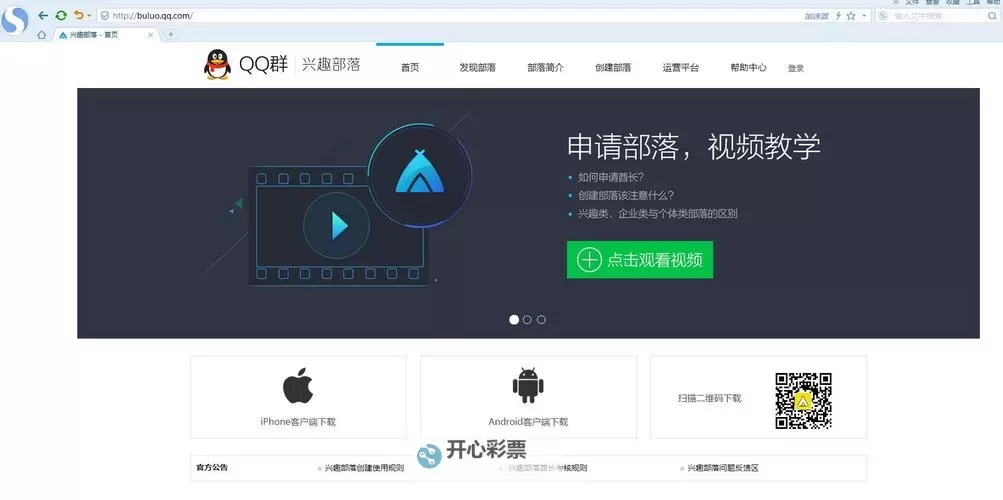 么么哒作战电脑版下载 怎么下载么么哒作战电脑版模拟器图1