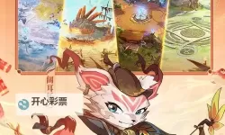 狩猎使命电脑版 电脑玩狩猎使命模拟器下载、安装攻略教程