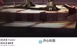 灰蛊 操作指南及兵种建筑等详细图文攻略