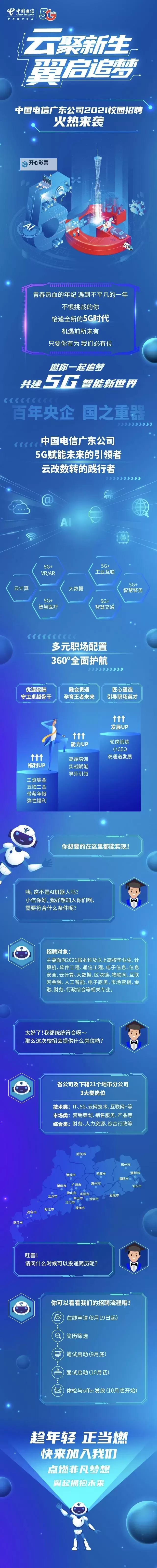 龙脉手游如何双开 2021最新双开神器来袭图1