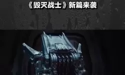 《毁灭战士黑暗时代》穿墙BUG教学 毁灭战士黑暗时代穿墙BUG怎么使用