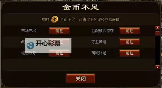 权倾天下双开神器 轻松一键搞定权倾天下挂机双开图1