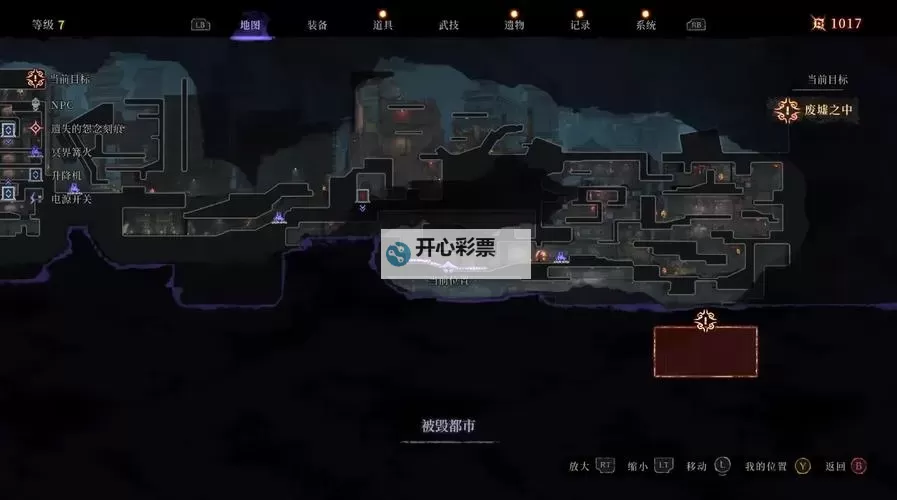 《笠鬼》特色及战斗玩法讲解 笠鬼好玩吗图1