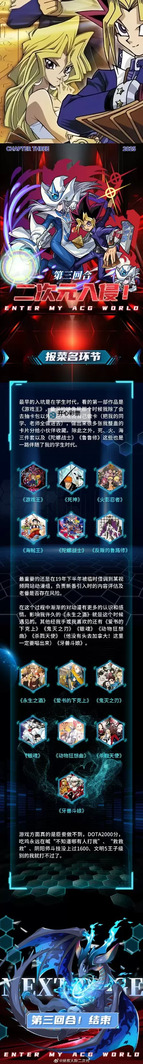 《绝区零》无底深渊问题格答案合集图1