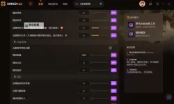 《灾后修复师》版本区别介绍 重建版包含什么