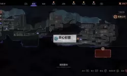 《笠鬼》特色及战斗玩法讲解 笠鬼好玩吗
