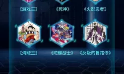 《绝区零》无底深渊问题格答案合集