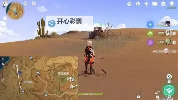 《原神》佑灵砾漠灵光游蜉位置一览图1