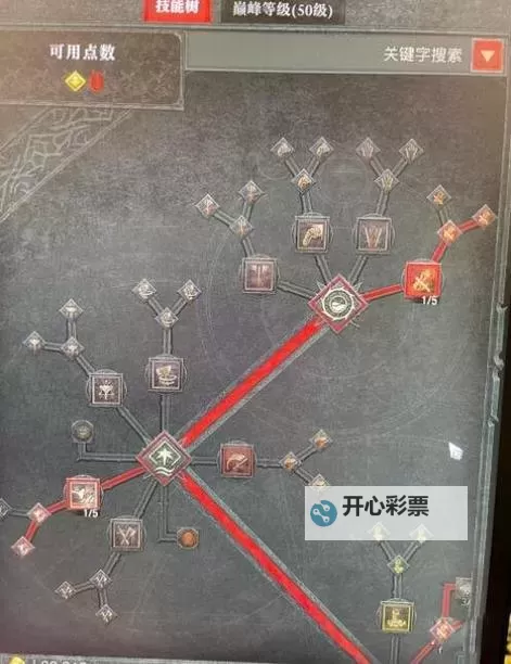 暗黑破坏神3 野蛮人冲锋流高层秘境玩法攻略 冲锋流蛮子怎么玩图2