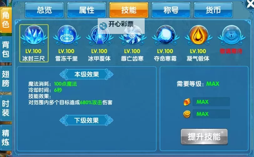 灵域封天双开软件推荐 全程免费福利来袭图1