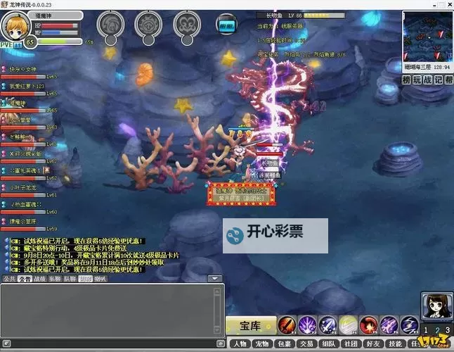 神龙传说怎么双开 神龙传说双开挂机软件推荐图1