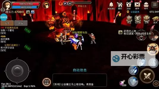 诞生吧!魔王殿下电脑版下载 诞生吧!魔王殿下电脑版安卓模拟器推荐图1