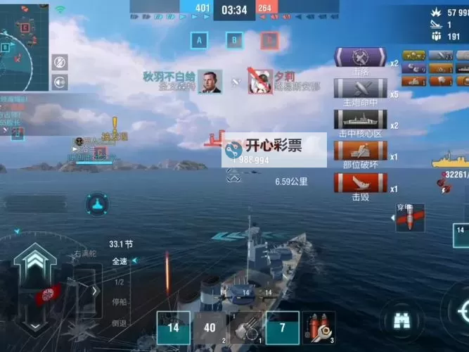 战舰世界闪击战双开神器 轻松一键搞定战舰世界闪击战挂机双开图1