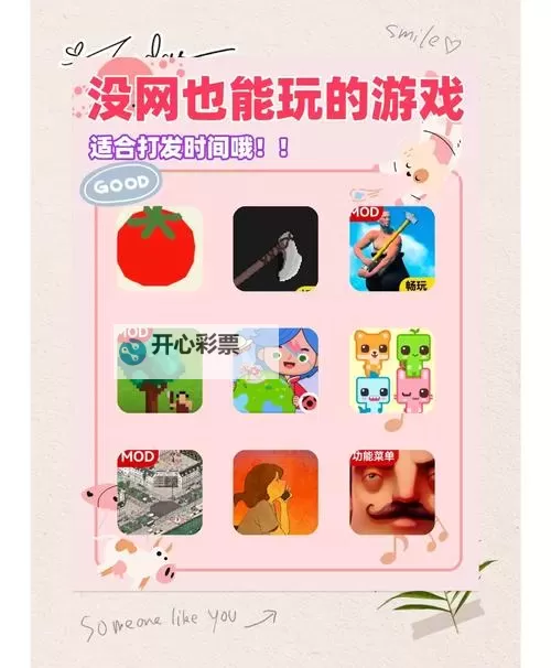 好玩的独立游戏盘点 有哪些好玩的独立游戏图1