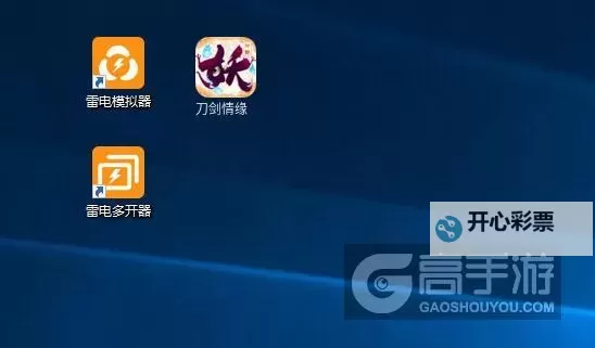 泰利的魔法旅途怎么双开 泰利的魔法旅途双开挂机软件推荐图1