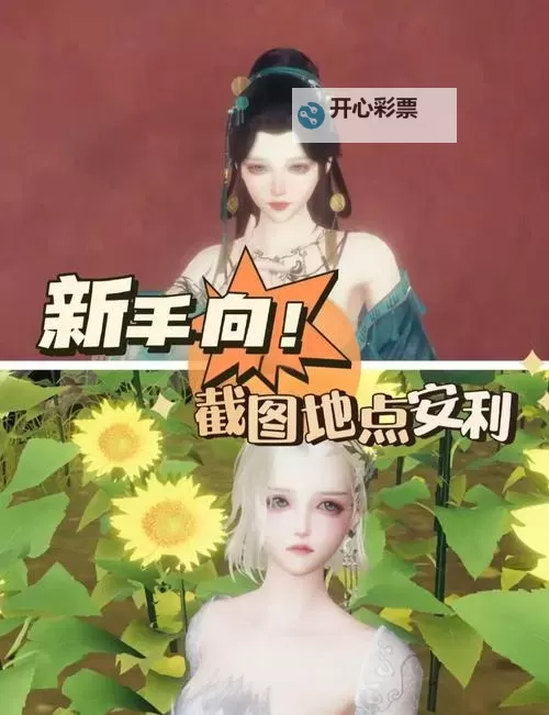 《剑中》新手如何快速提升战力? 《剑中》手游新手玩家快速升级攻略!图1